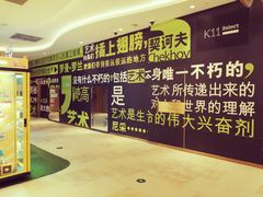 -武汉光谷K11