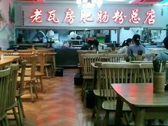 大堂-青石桥老瓦房肥肠粉总店(青石桥总店)