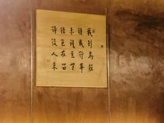-枣子树素餐厅(铂金城店)
