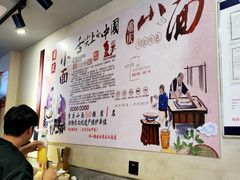 -秦云老太婆摊摊面(观音桥店)