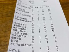 -必点海鲜·鲅鱼水饺(鞍山西道店)