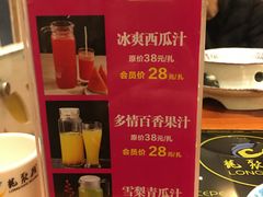 -龙聚德北京烤鸭(巴南商社汇购物中心店)