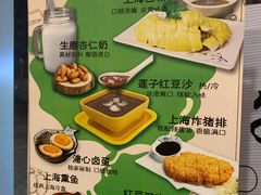 -玖鲜小笼(中山广场店)