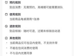 -绿茶餐厅(珞珈创意城店)