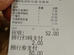 -呷哺呷哺(新世界百货望京店)