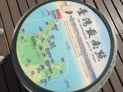 -台湾最南点