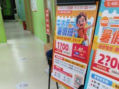 -昂立青少儿成长中心(长宁仙霞校区)