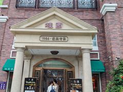 -桂园餐厅(五大道店)