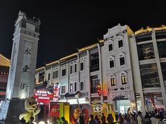 -桥东喜碧海鲜街(水东街店)