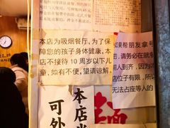 -老龙亭拉面店