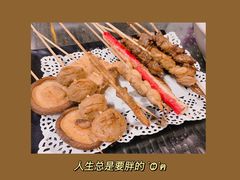 香菇-啊溜烧烤·炭火传承(南澳店)