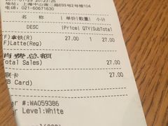 账单-Wagas沃歌斯(正大乐城店)