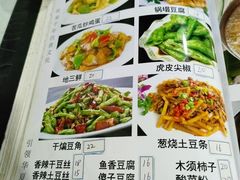 -老于餐厅(民生路店)