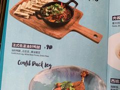 菜单-小莫餐厅And More Restaurant西餐(北京展览馆店)