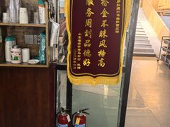 -蘑菇拌面•正宗新疆菜