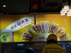 -柳叶刀烧烤(北大清华店)