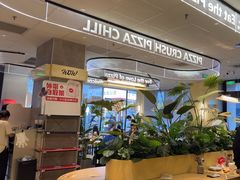 -必胜客(浦上万达店)