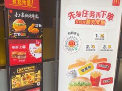 -麦当劳(杨林得来速店)