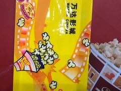 -万达广场(无锡滨湖店)