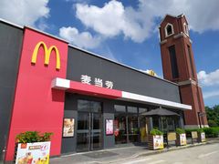 门面-麦当劳(塘厦蛟坪路DT店)