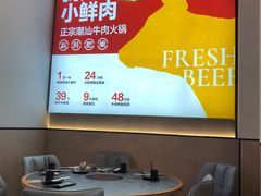 -林记潮牛·牛肉火锅(上马墩店)