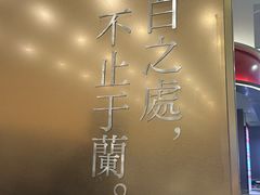 -白蘭BLANK(杭州湖滨银泰in77C区店)