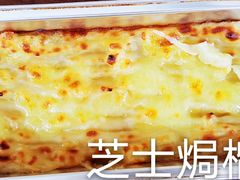 -尊宝比萨(龙山店)