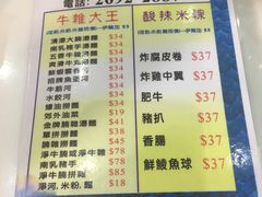 -德兴茶餐厅(沙田店)