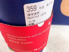 榛果拿铁-瑞幸咖啡(宝华国际广场店)