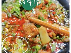马路嫩牛肉-马路边边·成都串串(翠柏路店)