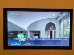 -南京THE TAI太和紫金大酒店