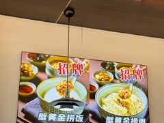 -蟹味阁·蟹黄面(体育西横街店)