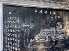 -白鹿洞书院