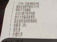 -Brut Eatery悦璞食堂(建国东路店)