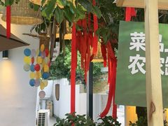 -山也·私厨(岳麓店)