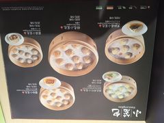 -鼎泰丰(当代商城店)