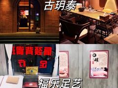 -袁记原味老鹅(梅岭店)