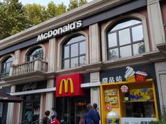 -麦当劳(鲁迅公园店)