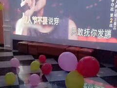 -众歌纯氧KTV(保利广场店)