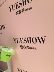 点击看大图 -Yue Show馨选·半永久纹眉纹眼线