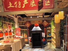 -黄家码头老火锅(解放碑旗舰店)