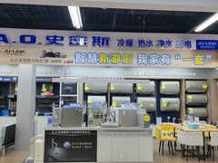 -苏宁易购(Suning Pro北京立水桥店)