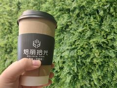 -焙丽拾光(麦凯乐直营店)
