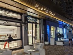 -% Arabica阿拉比卡咖啡(武汉天地店)