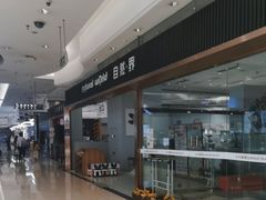 -燕莎友谊商城(金源店)