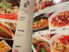 -御苑精品川菜馆(锦江店)