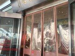 -南门涮肉(上海一店)