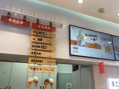 -野人先生现做冰淇淋(西安赛格店)