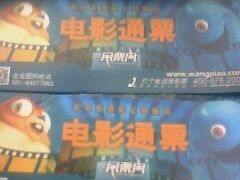 -大光明电影院(南京西路店)