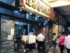 -達揚原味燉品(文明路店)